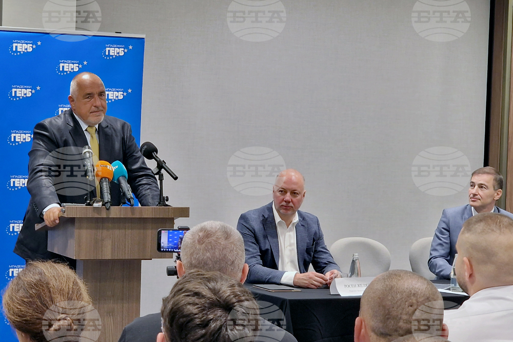 Пловдив - ГЕРБ - младежи - Бойко Борисов