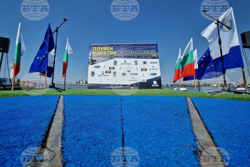 Бургас - Международен плувен маратон „Порт Бургас“ 2024