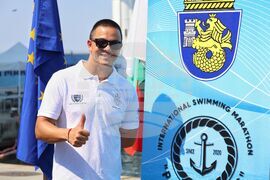 Бургас - Международен плувен маратон „Порт Бургас“ 2024