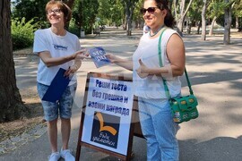 Варна - грамотност - инициатива