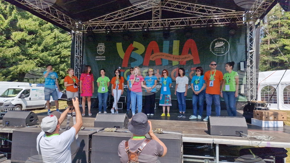 Габрово - „Узана поляна фест“ - фестивал