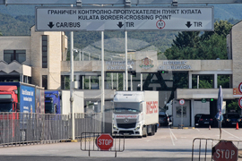 ГКПП „Кулата“ - трафик