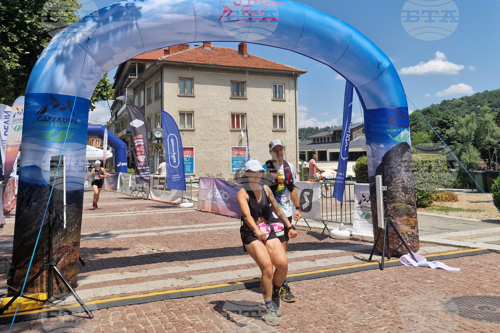 Троян - „Troyan Run - по стъпките на Левски“ - планинско бягане