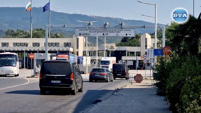 Движението на граничния пункт "Кулата" е спокойно, няма колони от изчакващи автомобили