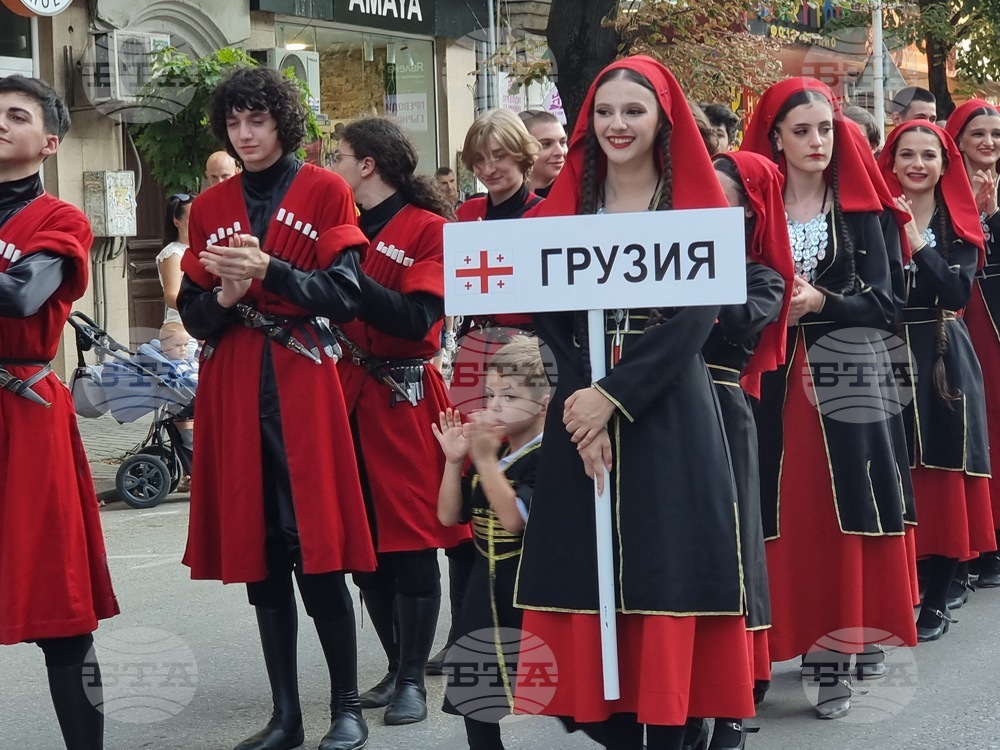 Велико Търново - Международен фолклорен фестивал - дефиле