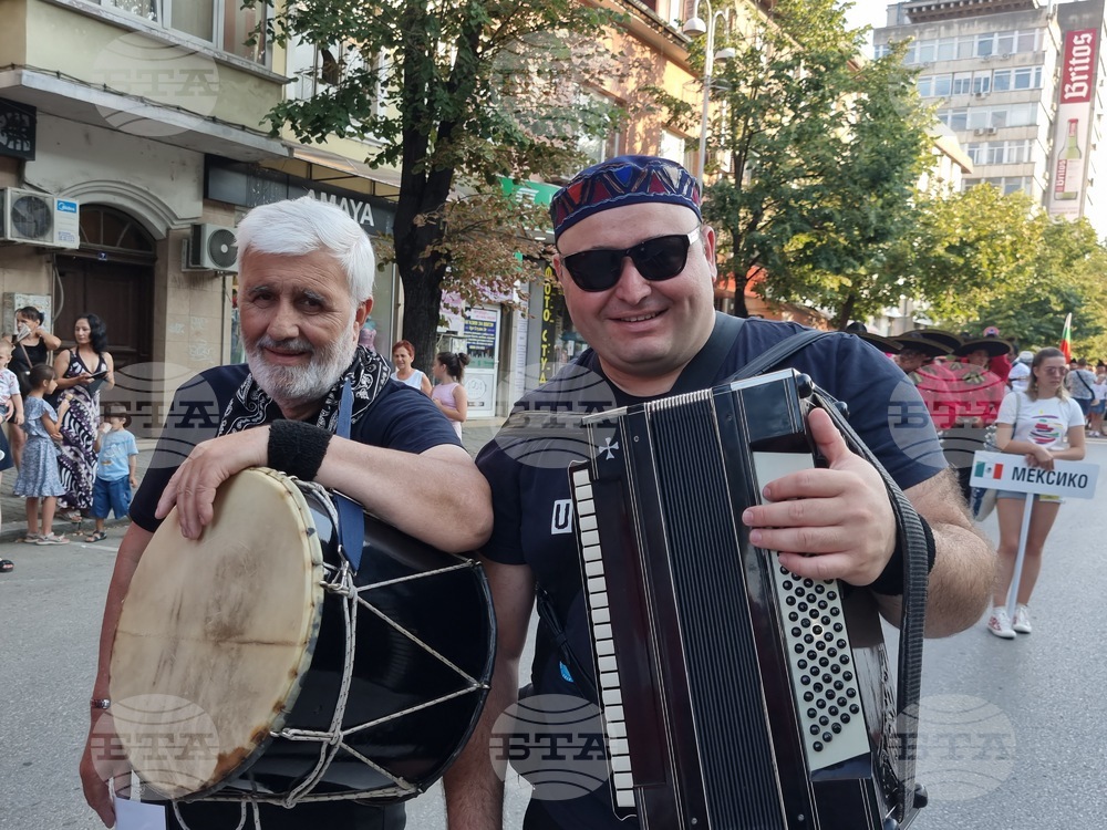 Велико Търново - Международен фолклорен фестивал - дефиле