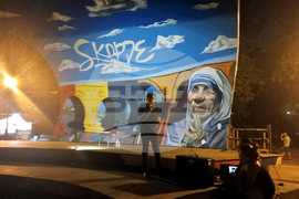 Република Северна Македония - Стивън Фридман