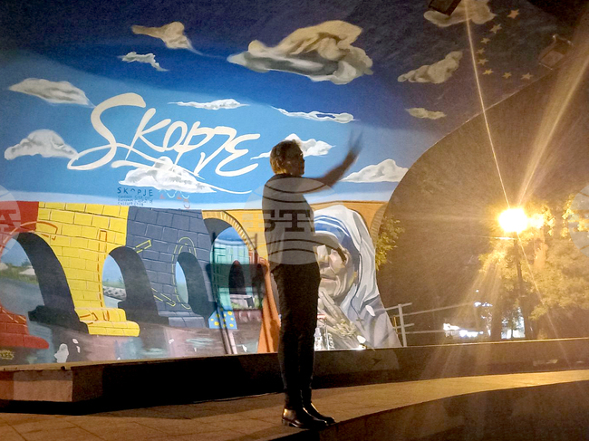 Република Северна Македония - Стивън Фридман