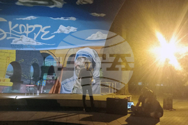 Република Северна Македония - Стивън Фридман