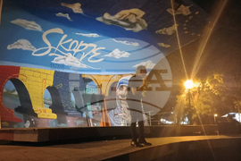 Република Северна Македония - Стивън Фридман