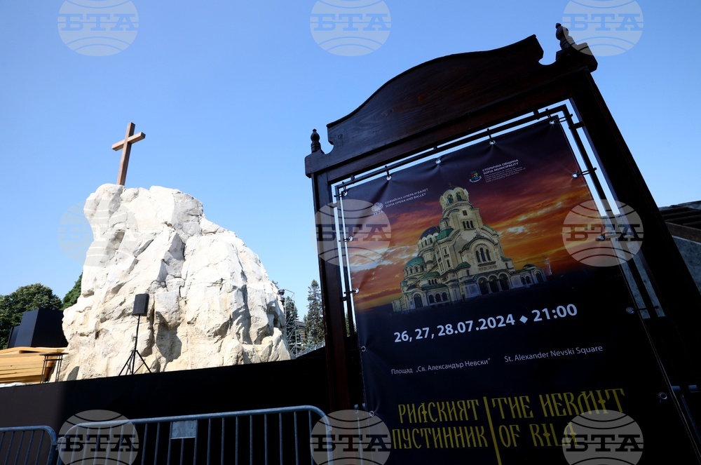 Софийска опера и балет - Рилският пустинник - сцена