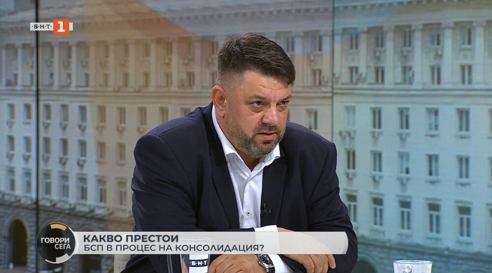 Атанас Зафиров: Никой няма да преосновава, закрива, ребрандира БСП и да прави нови партии - говорим за коалиционен процес между равностойни партньори