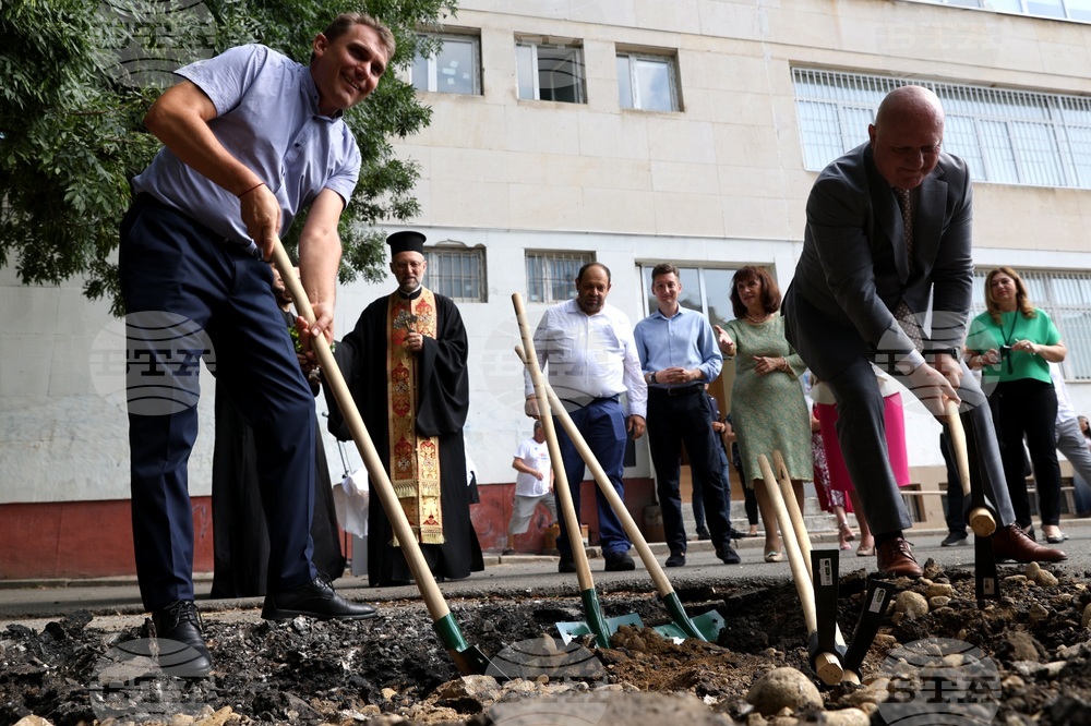 Национална природо-математическа гимназия - нов корпус - първа копка