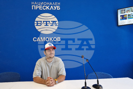 Национален пресклуб на БТА Самоков - Георги Николов - пресконференция
