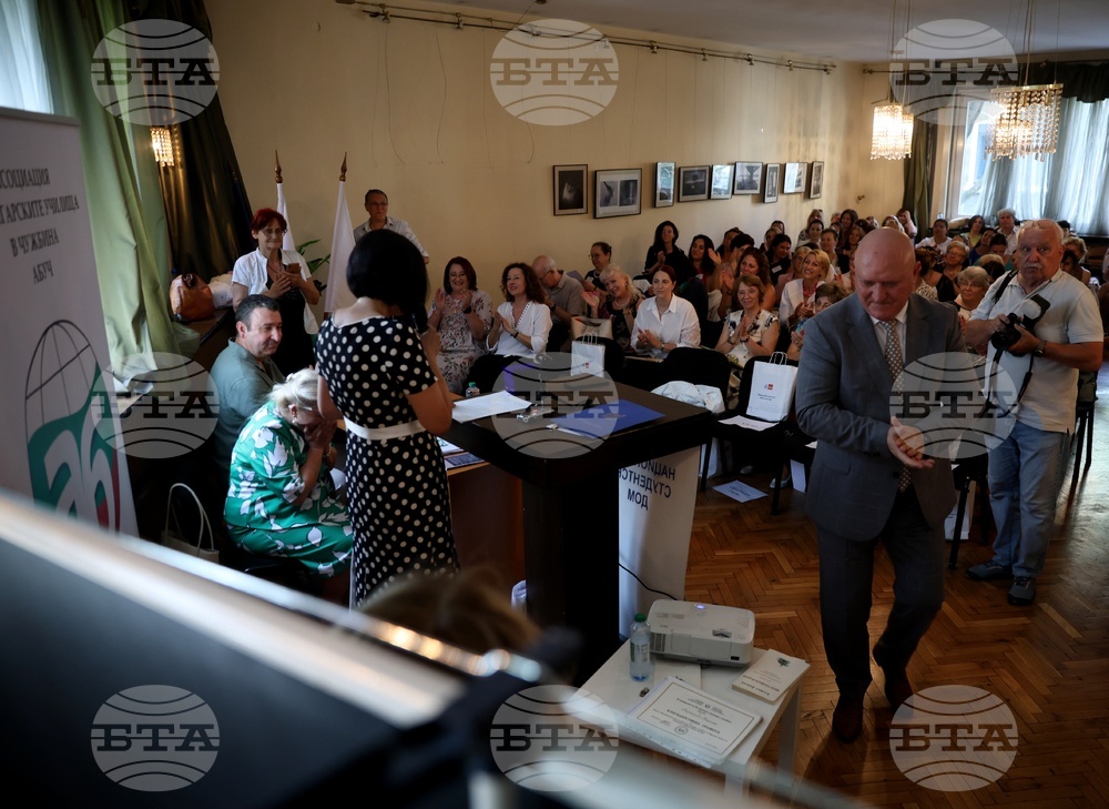 Национален студентски дом - годишна конференция