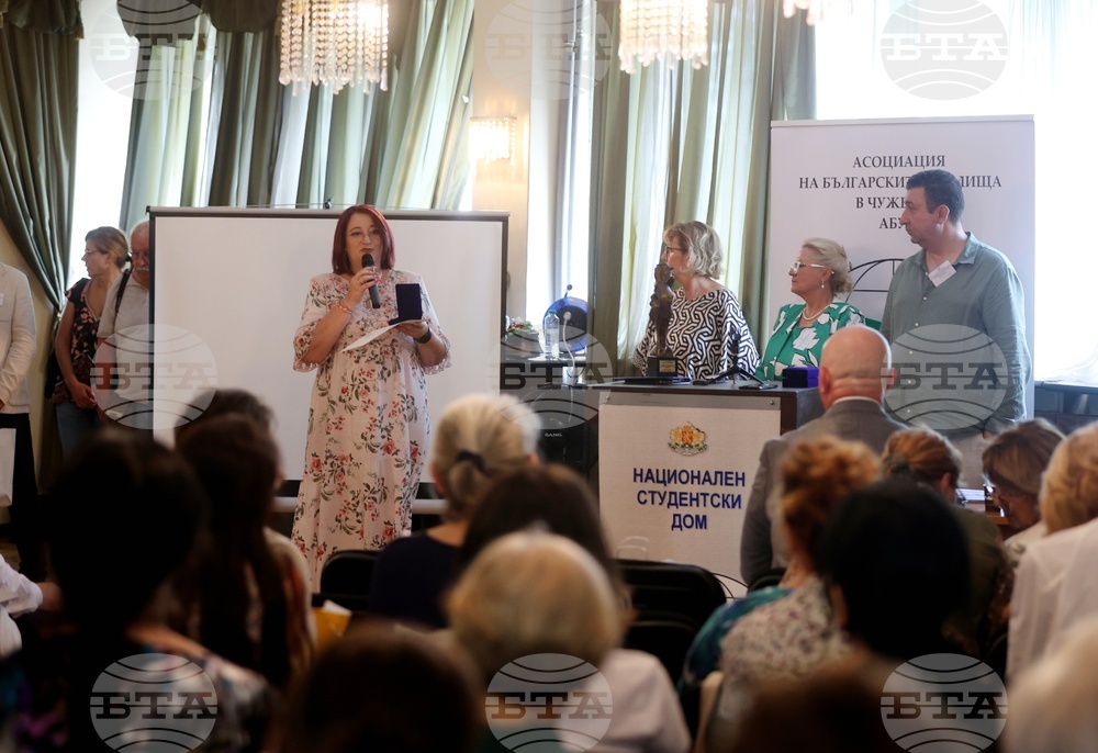 Национален студентски дом - годишна конференция