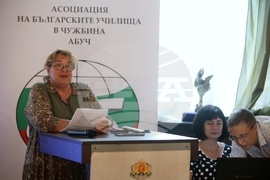 Национален студентски дом - годишна конференция