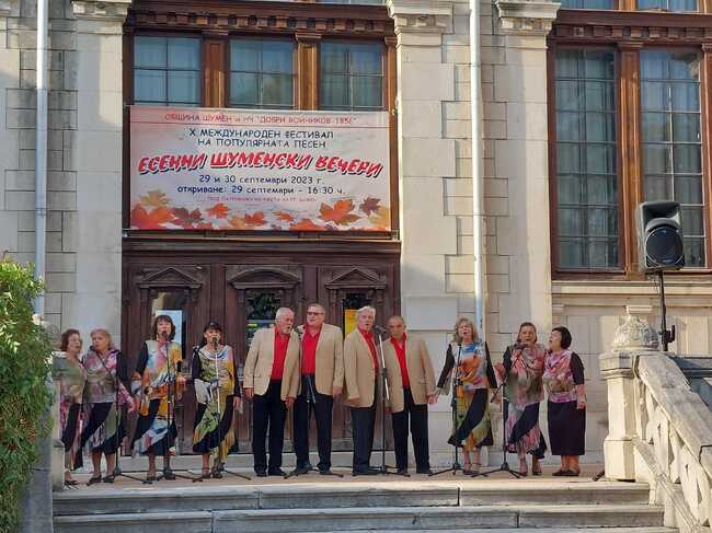 Библиотека при НЧ "Добри Войников – 1856": Международен фестивал на популярната песен „Есенни шуменски вечери“ 2024