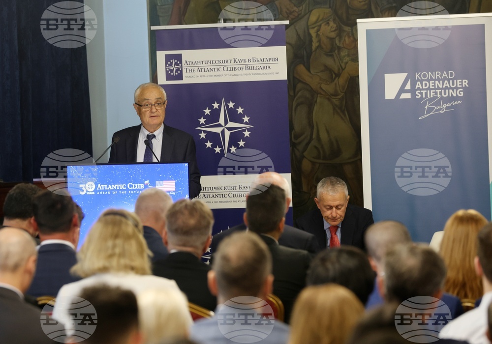 Централен военен клуб - Атлантически клуб - конференция