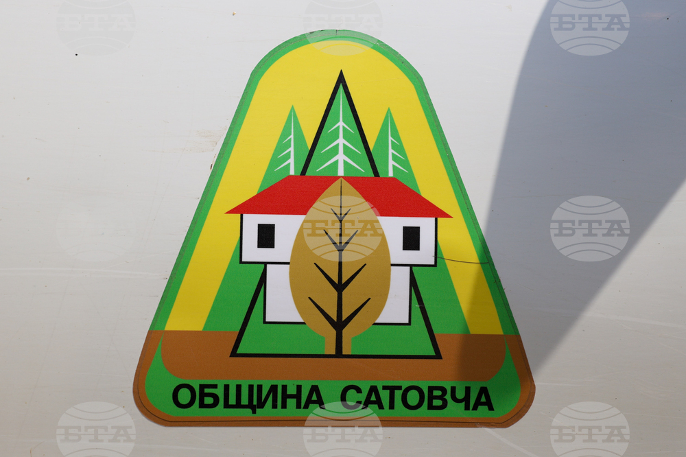 Сатовча - доброволно формирование - пожари