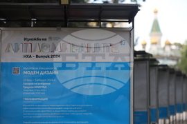 Специалност "Моден дизайн"  - изложба