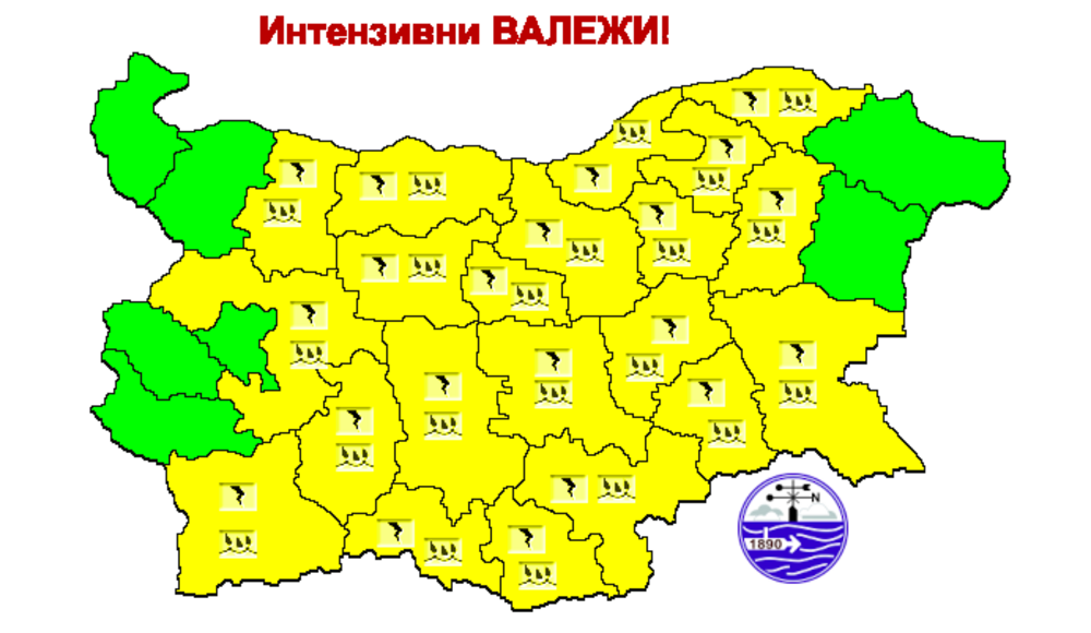 Жълт код за интензивни валежи и гръмотевична активност е обявен за 21 области на страната за 23 юли