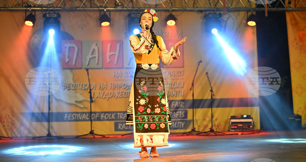 Разград - Панаир на киселото мляко - фестивална вечер