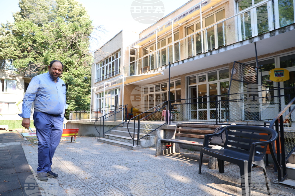 Детска градина - посещение