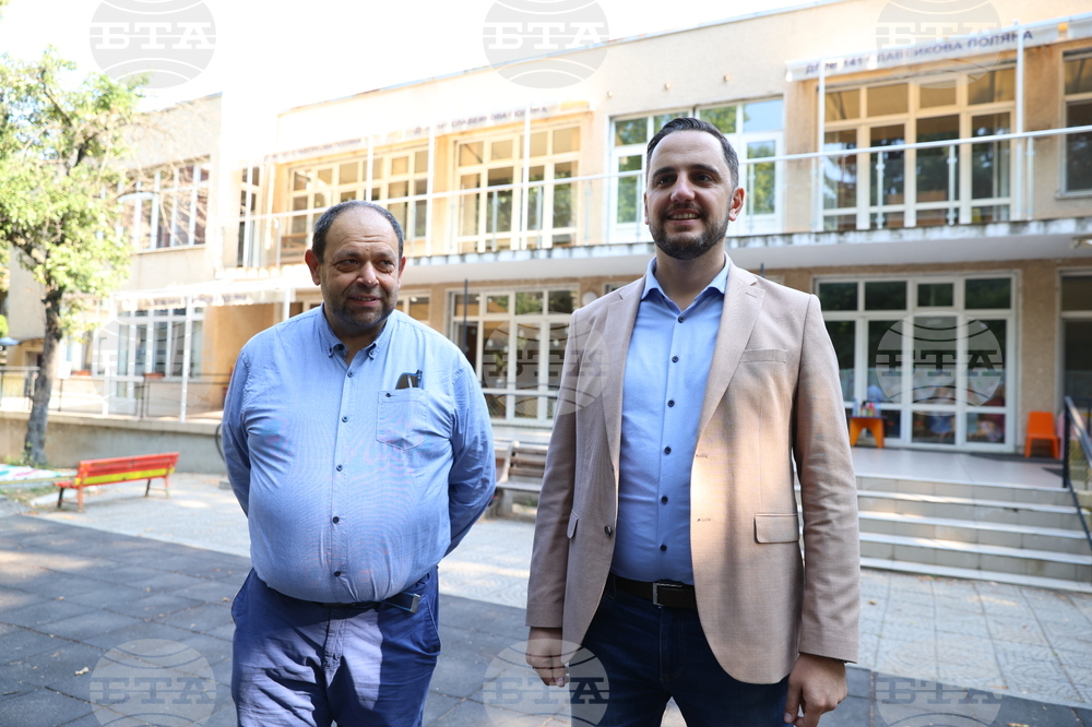 Детска градина - посещение