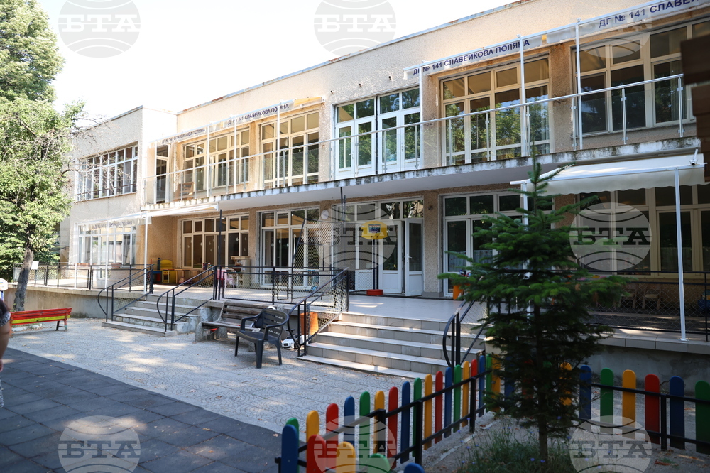 Детска градина - посещение