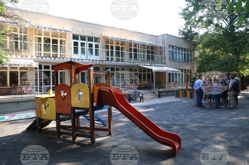 Детска градина - посещение