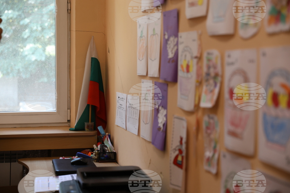 Детска градина - посещение