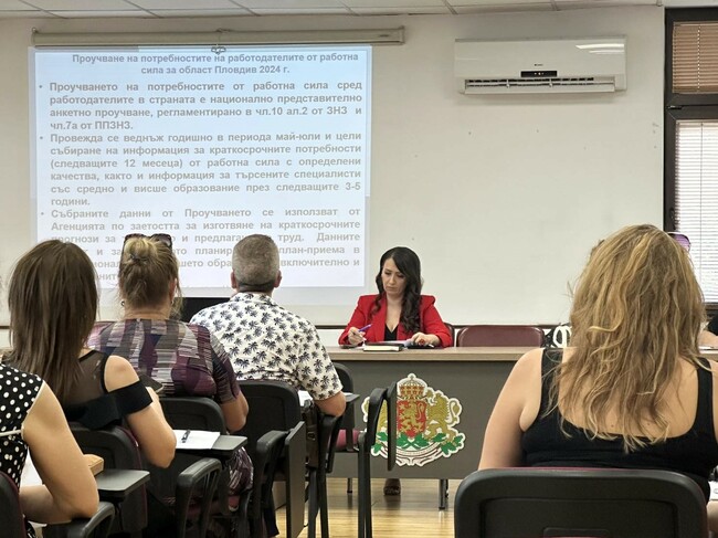 Областната комисия по заетост в Пловдив обсъди тенденции в търсенето на кадри през следващите 12 месеца и предстоящите пет години