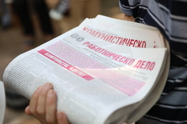 Мемориал „Гарнизонно стрелбище“  - Никола Вапцаров - поклонение