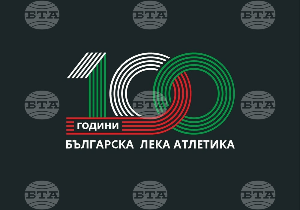 Община Стара Загора: Стара Загора ще посрещне близо 900 лекоатлети за Националния шампионат за юноши и девойки под 20 години