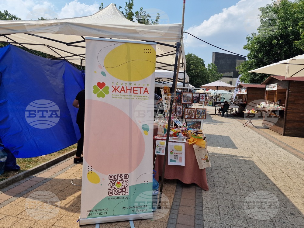 Разград - благотворителни базари - панаир
