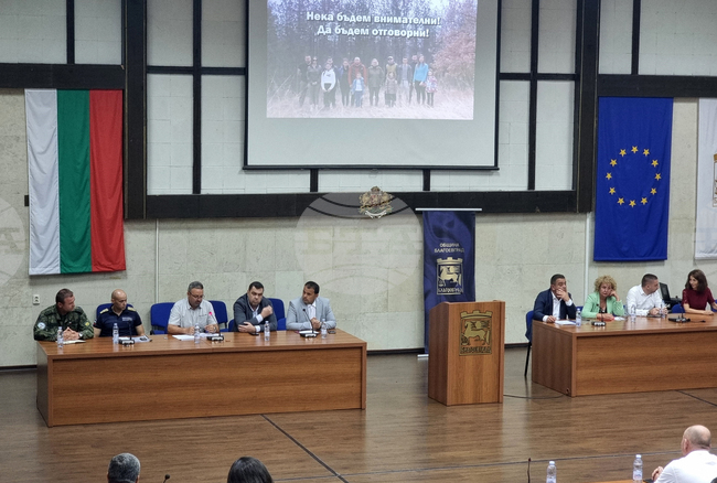 Благоевград - среща - пожари