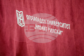 Благоевград - Асоциация на българските училища в чужбина - конференция