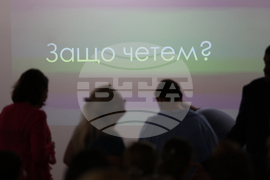 Благоевград - Асоциация на българските училища в чужбина - конференция