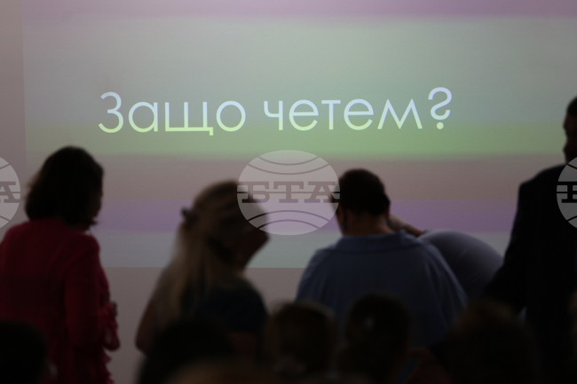 Благоевград - Асоциация на българските училища в чужбина - конференция