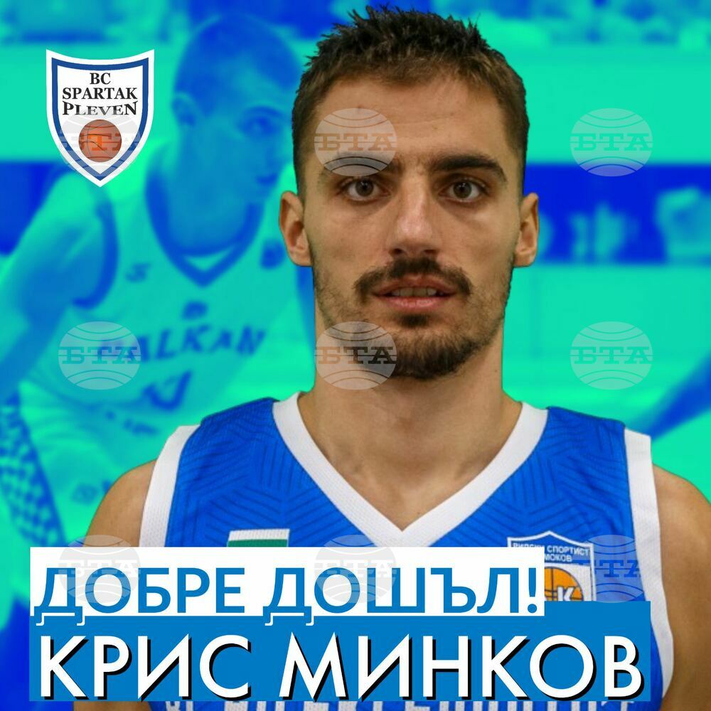 Крис Минков ще продължи кариерата си в баскетболния Спартак (Плевен)