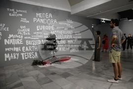 Съвременно изкуство „База“ 2024 - награждаване