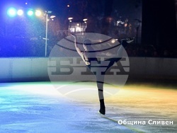 Снимка: Община Сливен - зимната пързалка в Сливен
