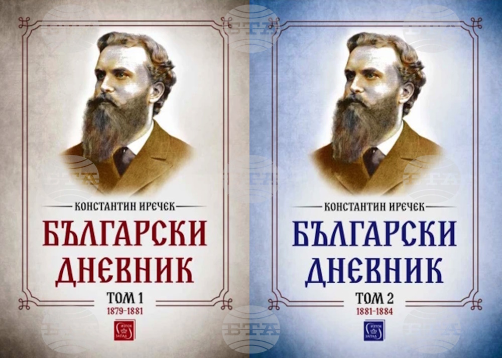 Константин Иречек: Ние, можещите, водени от незнаещите, вършим невъзможното за благото на неблагодарните