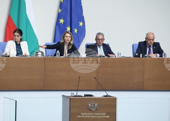 Народно събрание - заседание