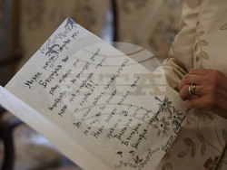 Снимка: Светия синод