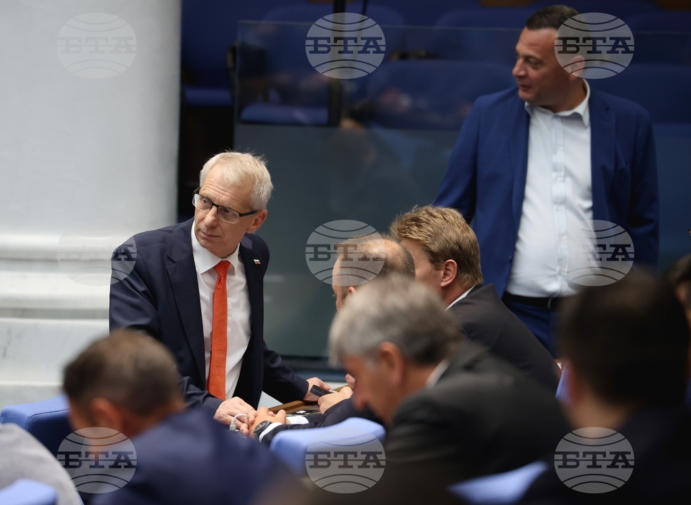 Народно събрание - заседание