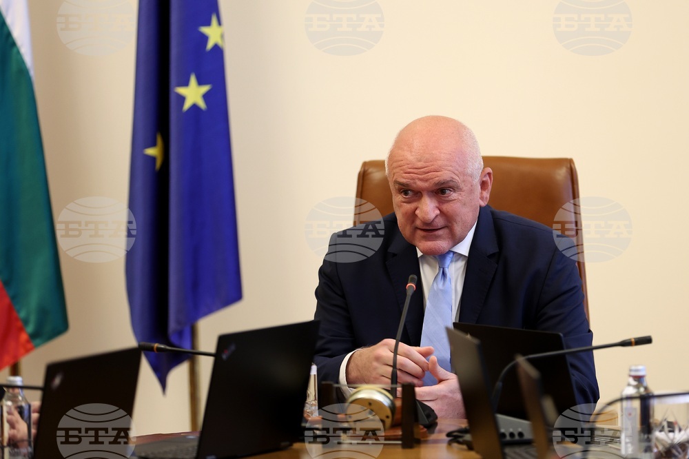 Министерски съвет - заседание