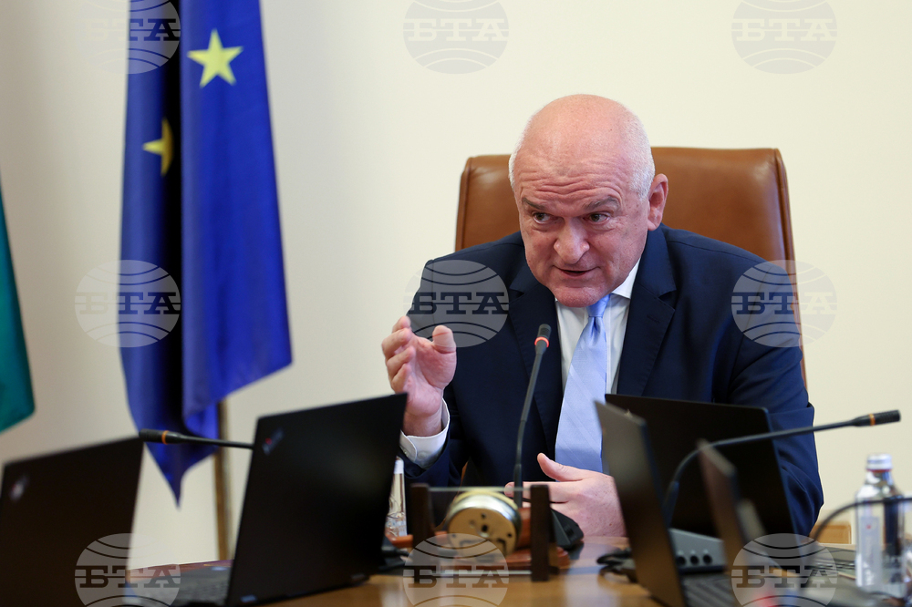 Министерски съвет - заседание