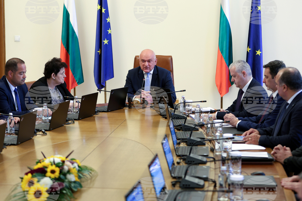 Министерски съвет - заседание